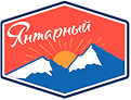 Янтарный